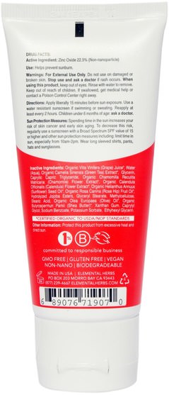 洗澡，美容，防曬霜，spf 30-45，兒童和嬰兒防曬霜 - All Good Products, Kids Sunscreen, SPF 33, 3 fl oz (89 ml)