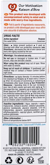 洗澡，美容，防曬霜，spf 30-45，兒童和嬰兒防曬霜 - ATTITUDE, Little Ones, 100% Mineral Sunscreen, SPF 30, 2.6 oz (75 g)