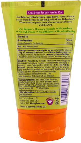 洗澡，美容，防曬霜，spf 30-45 - Kiss My Face, Organics, Face & Body Mineral Sunscreen, SPF 30, 3.4 fl oz (100 ml)
