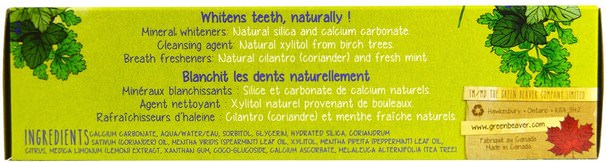洗澡，美容，牙膏 - Green Beaver, Natural Toothpaste, Cilantro Mint, 2.5 fl oz (75 ml)