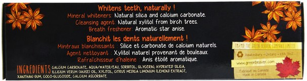 洗澡，美容，牙膏 - Green Beaver, Natural Toothpaste, Star Anise, 2.5 fl oz (75 ml)