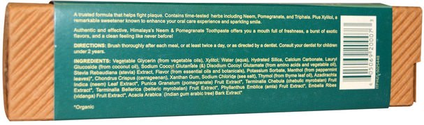 洗澡，美容，牙膏，喜馬拉雅植物 - Himalaya Herbal Healthcare, Botanique, Toothpaste, Neem, Pomegranate, Fluoride Free, 5.29 oz (150 g)