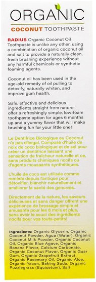 洗澡，美容，牙膏，兒童和嬰兒牙膏 - RADIUS, USDA Organic Childrens Coconut Toothpaste, Coconut Banana, 6 Months +, 1.7 oz (48 g)