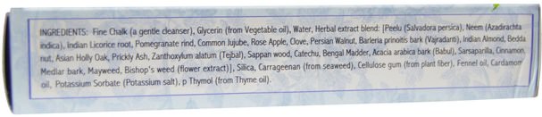 沐浴，美容，牙膏，口腔牙齒護理，牙齒美白 - Auromere, Ayurvedic Herbal Toothpaste, Foam-Free, Cardamom-Fennel Flavor, 4.16 oz (117 g)
