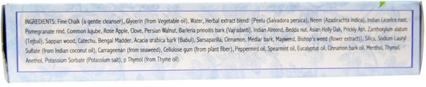 沐浴，美容，牙膏，口腔牙齒護理，牙齒美白 - Auromere, Ayurvedic Herbal Toothpaste, Fresh Mint, 4.16 oz (117 g)