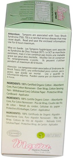 洗澡，美女，女人 - Maxim Hygiene Products, Organic Tampons with Cardboard Applicator, Regular, 16 Tampons