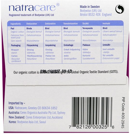洗澡，美容，女人，natracare超墊 - Natracare, Organic & Natural, Ultra Extra Pads, Normal, 12 Pads