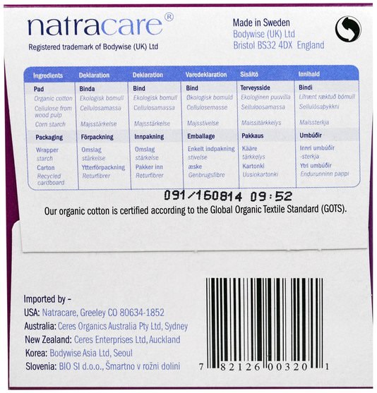 洗澡，美容，女人，natracare超墊 - Natracare, Organic & Natural Ultra Extra Pads, Long, 8 Pads
