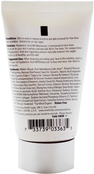 美容，抗衰老，透明質酸 - Now Foods, Solutions, Hyaluronic Acid Moisturizer, 2 fl oz (59 ml)