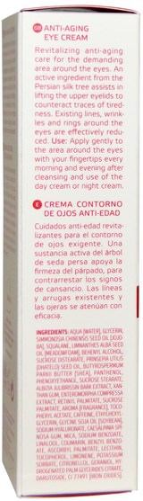 美容，眼霜 - AnneMarie Borlind, System Absolute, Anti-Aging Eye Cream, 0.50 fl oz (15 ml)