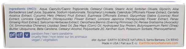 美容，眼霜，面部護理，皮膚 - Earth Science, Active Age Defense, i-Cream, Nourishing Eye Care.5 oz (14 g)