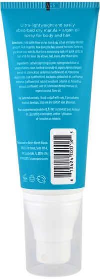 美容，面部護理 - Acure Organics, Dry Oil Body Spray, Coconut, 3 fl oz (88.7 ml)