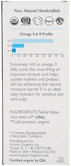 美容，面部護理，面霜，乳液 - Aubrey Organics, Organic Chia Seed Oil, 1 fl oz (30 ml)