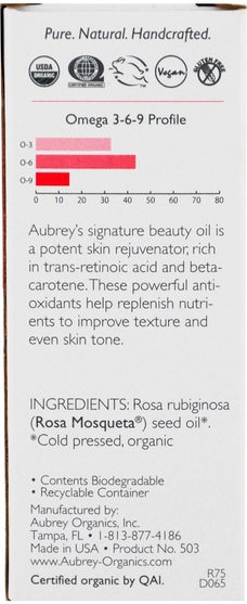美容，面部護理，面霜，乳液 - Aubrey Organics, Organic Rosa Mosqueta Rose Hip Seed Oil, 1 fl oz (30 ml)