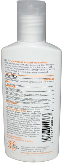 美容，面部護理，面霜，乳液，皮膚 - Earth Science, Almond-Aloe Moisturizer, SPF 15+, 5 fl oz (150 ml)