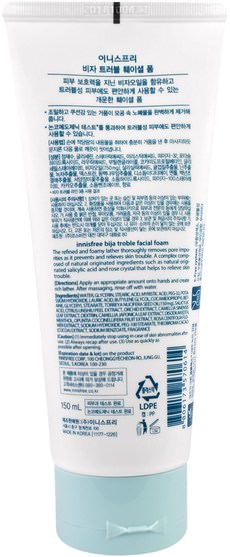 美容，面部護理，洗面奶，沐浴 - Innisfree, Bija Trouble Facial Foam, 150 ml