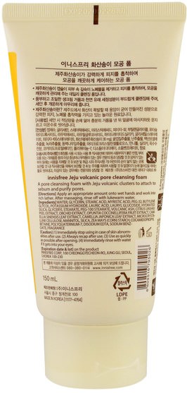美容，面部護理，洗面奶，沐浴 - Innisfree, Jeju Volcanic Pore Cleansing Foam, 150 ml