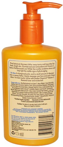 美容，面部護理，潔面乳，美白面部護理 - Avalon Organics, Vitamin C Renewal, Refreshing Cleansing Gel, 8.5 fl oz (251 ml)