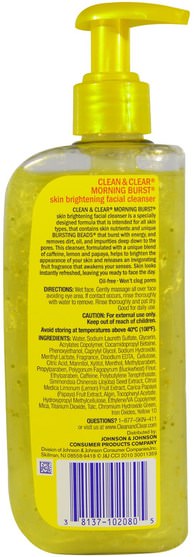 美容，面部護理，洗面奶 - Clean & Clear, Morning Burst, Skin Brightening Facial Cleanser, 8 fl oz (240 ml)