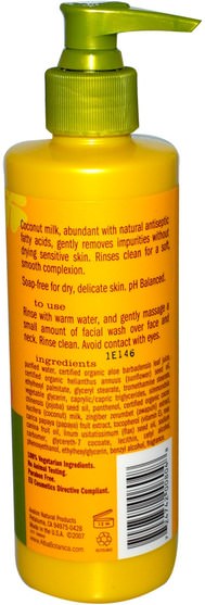 美容，面部護理，潔面乳，皮膚型酒渣鼻，敏感肌膚 - Alba Botanica, Facial Wash, Coconut Milk, 8 fl oz (235 ml)