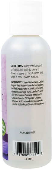美容，面部護理，面部調色劑 - Reviva Labs, Organic Skin Tonic, 4 fl oz (118 ml)