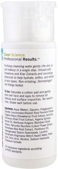 美容，面部護理 - MyChelle Dermaceuticals, Cleansers, Quick Clean Micellar Water, Normal, 4 fl oz (120 ml)