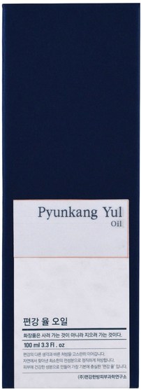 美容，面部護理，皮膚 - Pyunkang Yul, Oil Facial, 3.3 fl oz (100 ml)