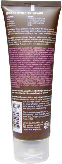美容，面部去角質，面部護理，美白面部護理 - Pangea Organics, Facial Scrub, Egyptian Geranium with Adzuki Bean & Cranberry, 4 fl oz (118 ml)