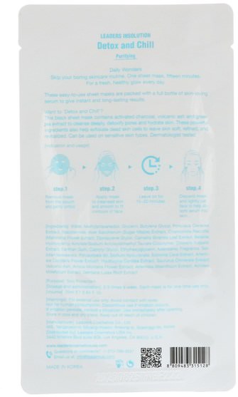 美容，面膜，面膜 - Leaders, Detox and Chill, Charcoal Purifying Mask, 1 Mask, 0.84 fl oz (25 ml)
