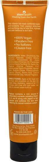 美容，面膜，糖，水果面膜，泥面膜 - Zion Health, Papaya Enzyme Claymask, 4 oz (120 ml)