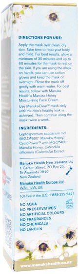 美容，面膜，糖，水果口罩，健康，皮膚護理 - Manuka Health, Manuka Honey, ManukaClear Mask, 1.7 oz (50 ml)