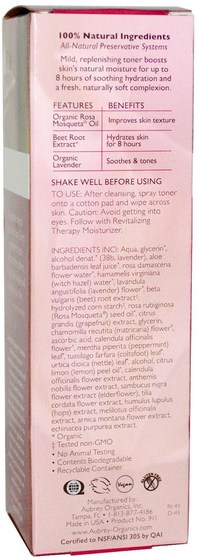 美容，面部調色劑，皮膚 - Aubrey Organics, Revitalizing Therapy Toner, Dry Skin, 3.4 fl oz (100 ml)