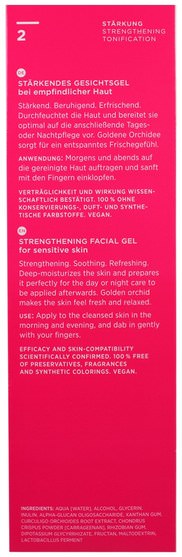 美容，面部調色劑，皮膚，zz敏感護膚系列 - AnneMarie Borlind, ZZ Sensitive, Strengthening Facial Gel, 5.07 fl oz (150 ml)