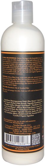 美容，水楊酸，潤膚露 - Nubian Heritage, Body Lotion, African Black Soap, 13 fl oz (384 ml)