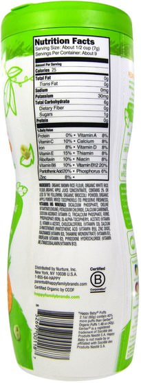 兒童健康，嬰兒餵養，嬰兒零食和手指食物 - Nurture (Happy Baby), Organic Superfood Puffs, Apple & Broccoli, 2.1 oz (60 g)