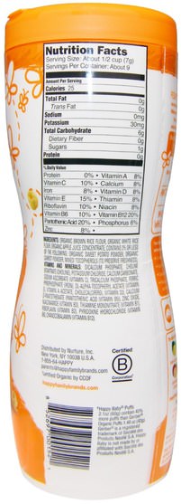 兒童健康，嬰兒餵養，嬰兒零食和手指食物 - Nurture (Happy Baby), Organics, Superfood Puffs, Sweet Potato & Carrot, 2.1 oz (60 g)
