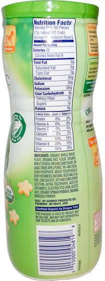兒童健康，嬰兒餵養，嬰兒零食和手指食品，泡芙，兒童食品 - Gerber, Organic Puffs, Green Veggies, 1.48 oz (42 g)