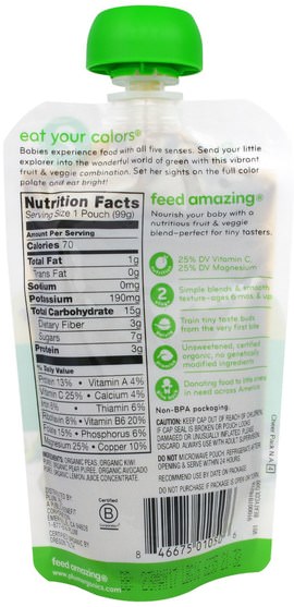 兒童健康，嬰兒餵養，兒童食品 - Plum Organics, Stage 2, Eat Your Colors, Green, Pea, Kiwi, Pear & Avocado, 3.5 oz (99 g)