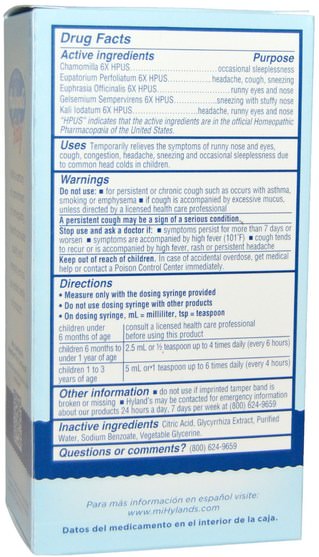 兒童健康，嬰兒，嬰兒補品，順勢療法 - Hylands, Baby, Nighttime Tiny Cold Syrup, 4 fl oz (118 ml)