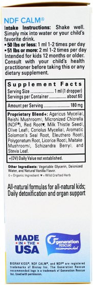 兒童健康，兒童草藥 - Bioray NDF Calm, Nourish the Liver & Remove Toxins, Kids, Vanilla Flavor, 2 fl oz (60 ml)