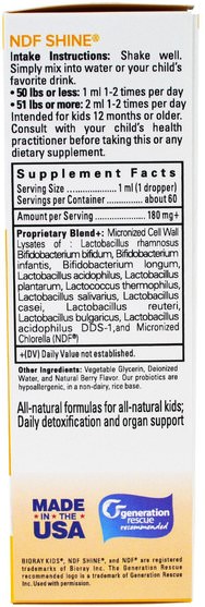 兒童健康，兒童草藥 - Bioray NDF Shine, Probiotic Lysate & Toxin Removal, Kids, Berry Flavor, 2 fl oz (60 ml)
