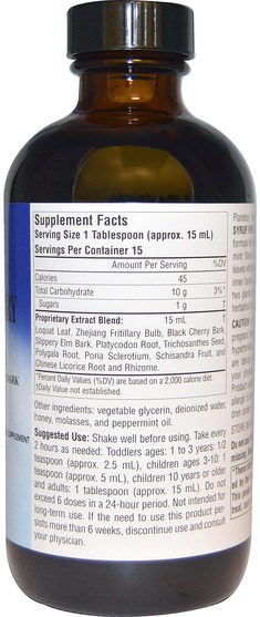 兒童健康，感冒感冒咳嗽，健康，肺和支氣管 - Planetary Herbals, Loquat Respiratory Syrup for Kids, 8 fl oz (236.56 ml)