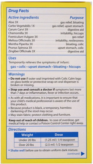 兒童健康，抱怨水絞痛 - Colic Calm, Colic Calm, Gripe Water, 2 fl oz (59 ml)