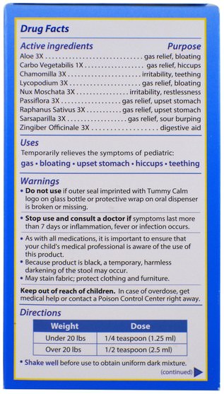 兒童健康，抱怨水絞痛 - Colic Calm, Tummy Calm, Gas Relief, 2 fl oz (59 ml)
