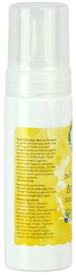 兒童健康，兒童洗澡，洗髮水，兒童洗髮水 - Earth Mama Angel Baby, Angel Baby Shampoo & Body Wash, Natural Orange Vanilla, 5.3 fl oz (160 ml)