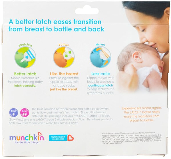 兒童健康，兒童食品，嬰兒餵養，嬰兒奶瓶 - Munchkin, Latch, Bottles, 3 Pack, 8 oz (236 ml) Each