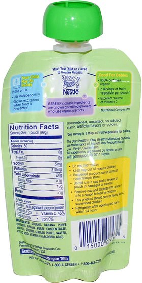 兒童健康，兒童食品，嬰兒餵養，食物 - Gerber, 2nd Foods, Organic Baby Food, Banana Squash, 3.5 oz (99 g)