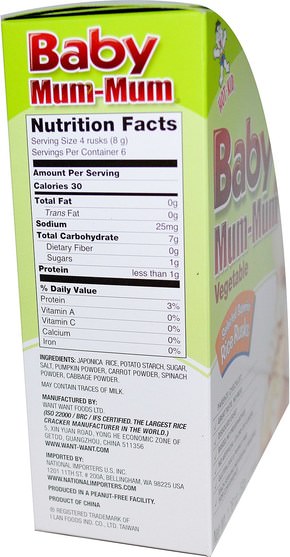 兒童健康，兒童食品，嬰兒餵養，食物 - Hot Kid, Baby Mum-Mum Vegetable Rice Rusks, 24 Rusks, 1.76 oz (50 g)