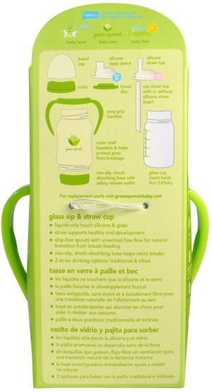 兒童健康，兒童食品，嬰兒餵養，吸管杯 - iPlay Green Sprouts, Glass Sip & Straw Cup, Green, 6-9+ Months, 4 oz (125 ml)