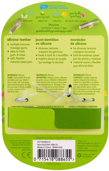 兒童健康，兒童玩具，出牙玩具 - iPlay Green Sprouts, Silicone Teether, 3+ Months, Blue & Green Set, 2 Pack